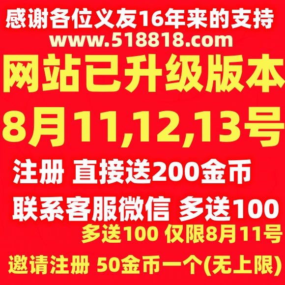 行侠仗义论坛